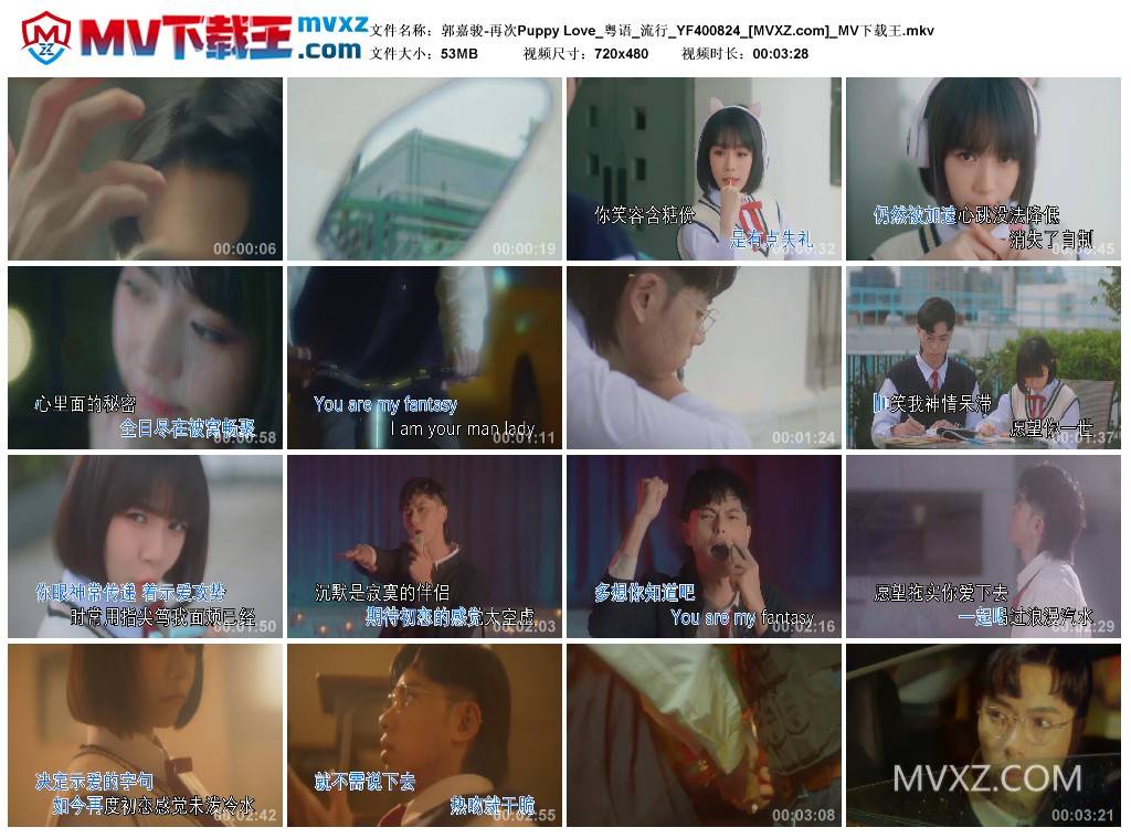 郭嘉骏-再次Puppy Love_粤语_流行_YF400824